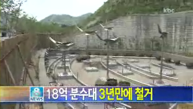 20130502.wmv_000032966