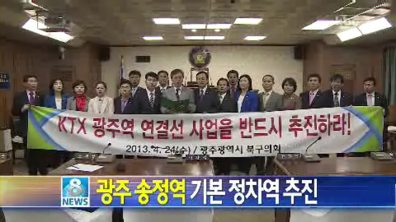 20130502.wmv_000021588