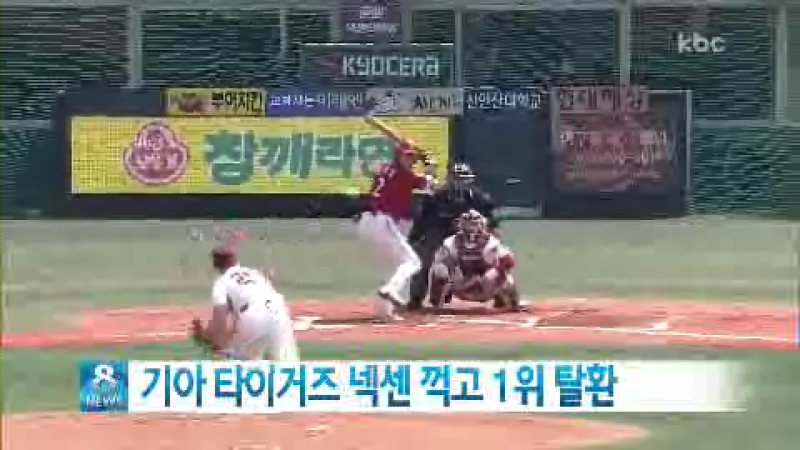 20130505.wmv_000128827