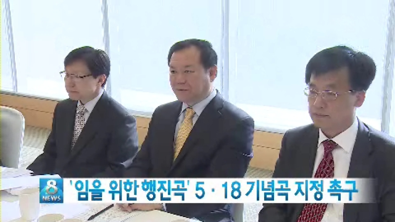 20130505.wmv_000559250