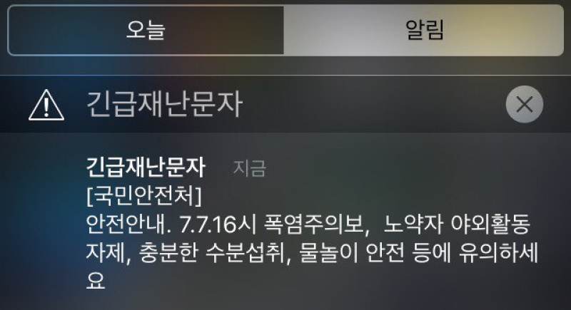 KakaoTalk_20160707_165650506