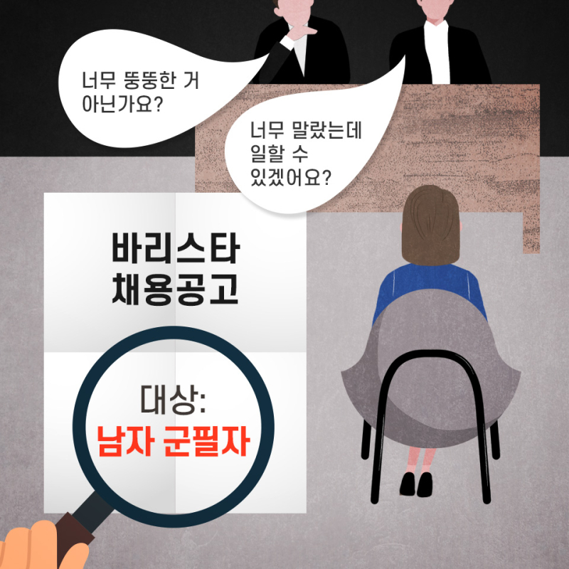 고용노동부1