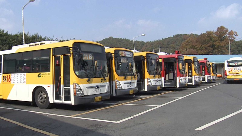 광주 버스
