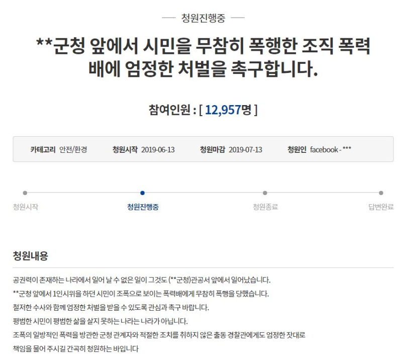 KakaoTalk_20190613_142630241