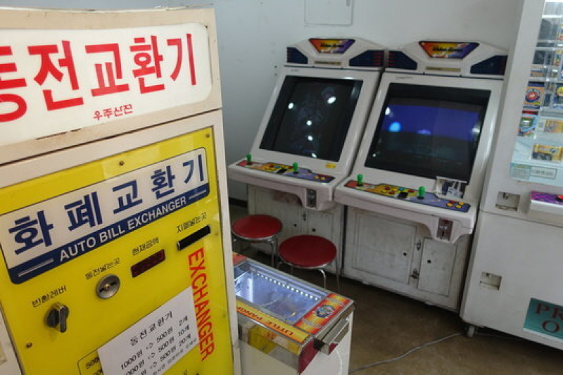 [썸네일]오락실