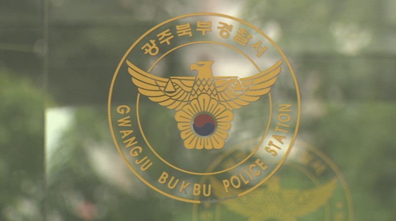 [썸네일][썸네일]R)유아인질 협박 금품 빼엇어 도주 5