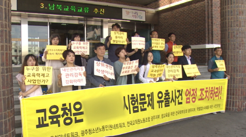 [크기변환]0709 3분 브리핑.00_10_45_07.Still002