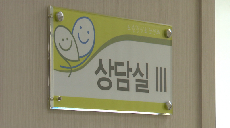 [크기변환]VOD 영상.00_00_51_13.Still065