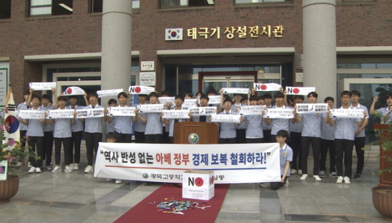 [썸네일][썸네일]광덕고