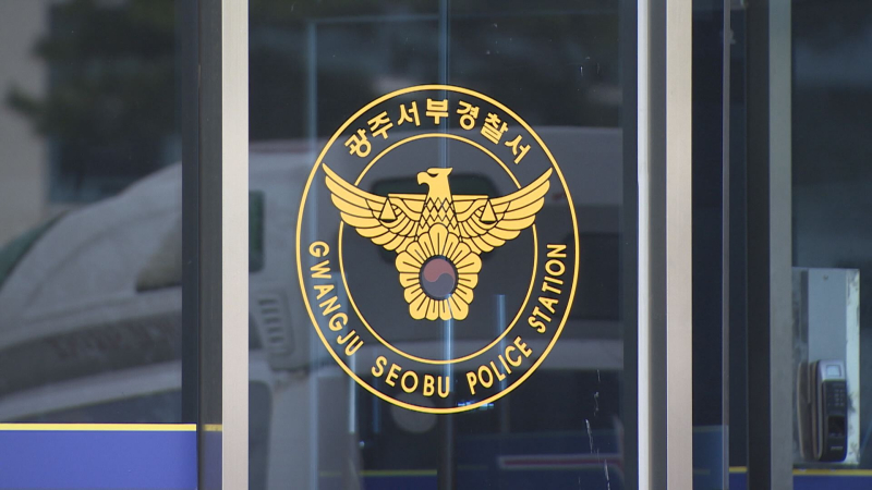 마스크 쓰라고 하자 병원 인터폰 부순 30대 붙잡혀2