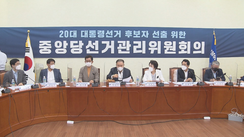 211214 李 전두환 공과 발언 당내 비판2