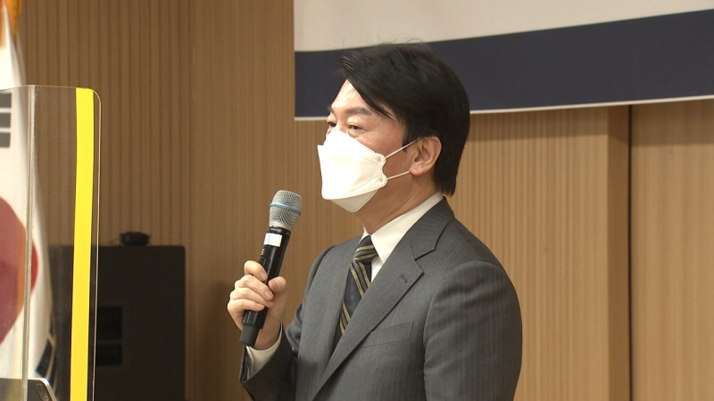 대선 '변수' 안철수, 지지율 상승·단일화 입장 밝힌다(CT_V000000260752).mxf_20220116_143501.040