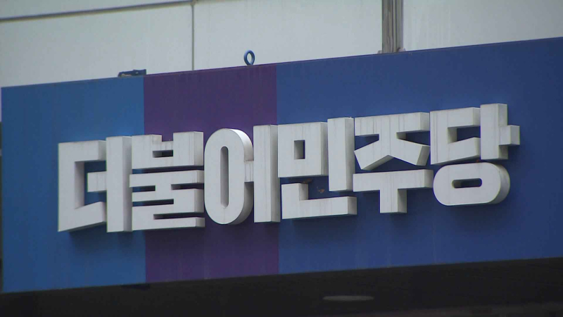 [크기변환]더불어