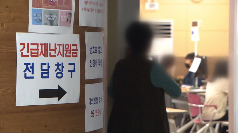 [크기변환]여수시, 전 시민 대상 재난지원금 20만 원 지급 결정(CT_V000000260254).mxf_20220120_153358.589