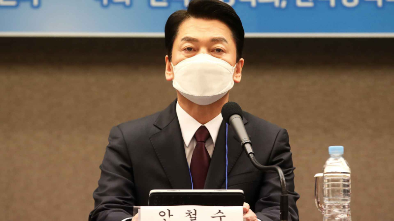 [크기변환]안철수