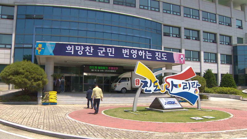 [크기변환]진도