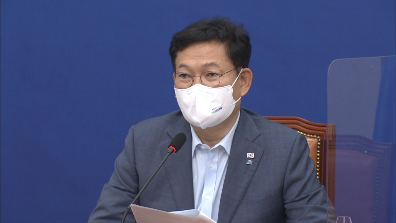 210805 민주당 최고위원회의 SK_송영길(CT_V000000250800).mxf_20220125_103112.474