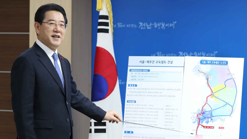 [크기변환]해저터널