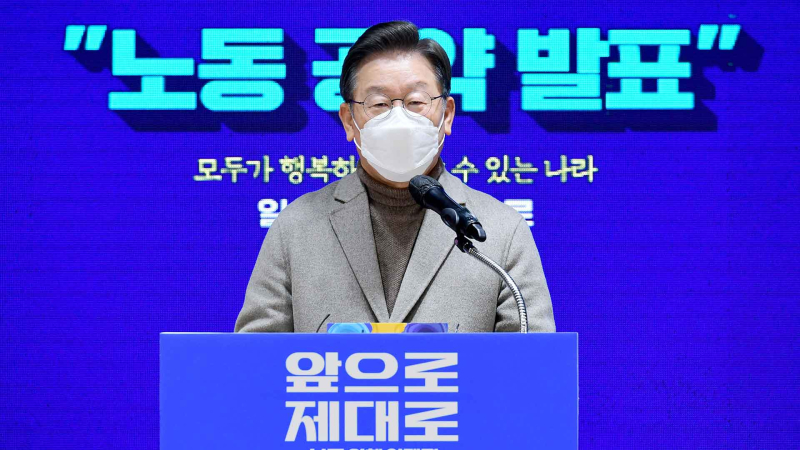 [크기변환]이재명