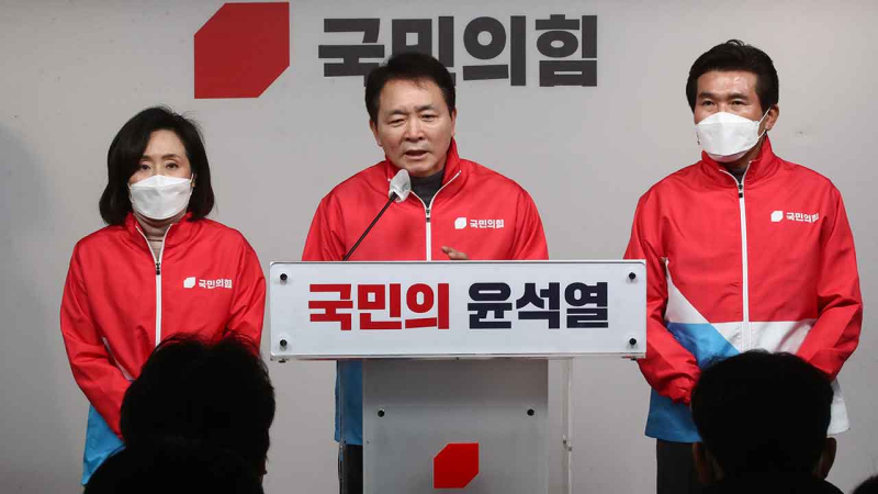 [크기변환]국민의힘