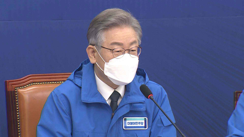 [크기변환]이재명