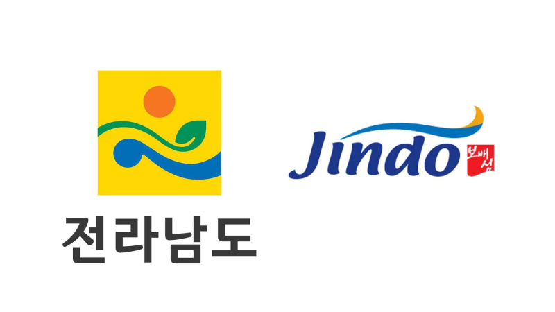 [크기변환]진도