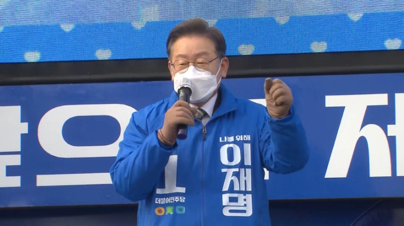 [크기변환](SBS) 220219 더민주 이재명 대선 후보 선거 유세 (전주)(CT_V000000263957).mxf_20220221_111923.681