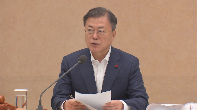 [크기변환]220117 문재인대통령 제1회 중앙지방협력회의 SBS(CT_V000000261588).mxf_20220222_145805.150