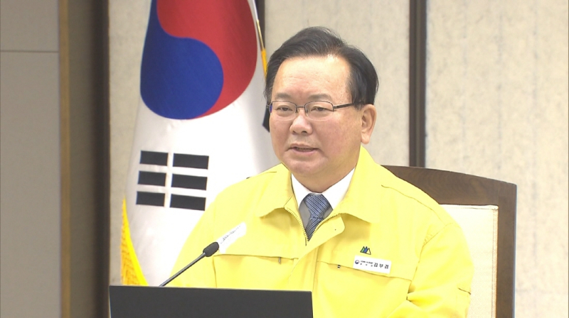 [크기변환]220216 김부겸 국무총리 중앙재난안전대책본부 회의2(CT_V000000263785).mxf_20220303_093310.753