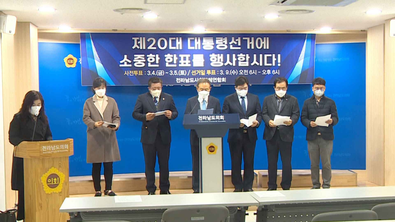 [크기변환]전남