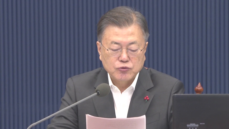 [크기변환]청와대, 문재인 대통령 임기말 공직기강 집중 감찰(CT_V000000261431).mxf_20220307_164451.553