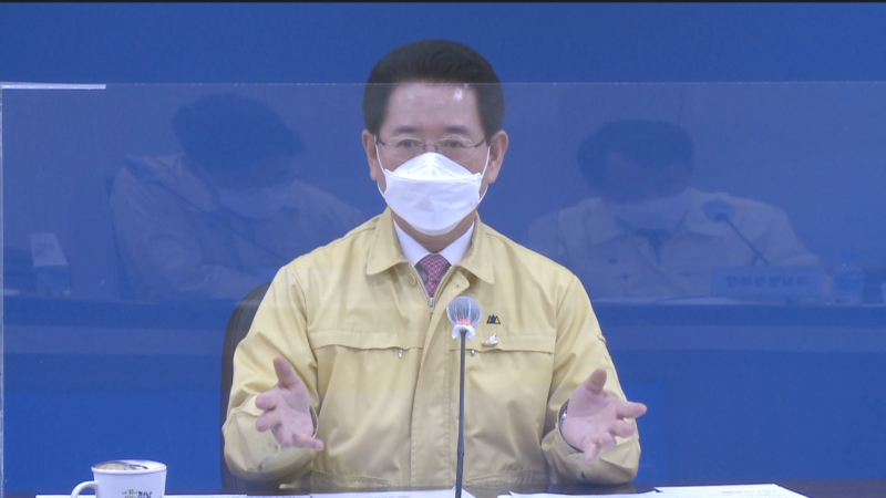 [크기변환]201117 김영록 전남지사 대책회의(CT_V000000262849).mxf_20220308_112954.588