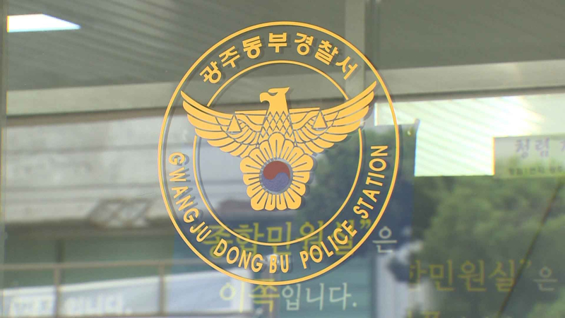 [크기변환]경찰서