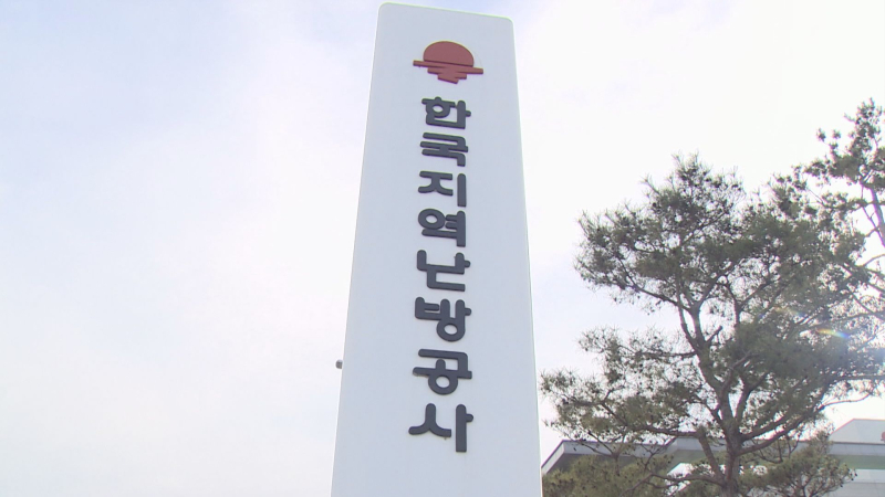 220328 R)SRF한국지역난방공사 리포트8