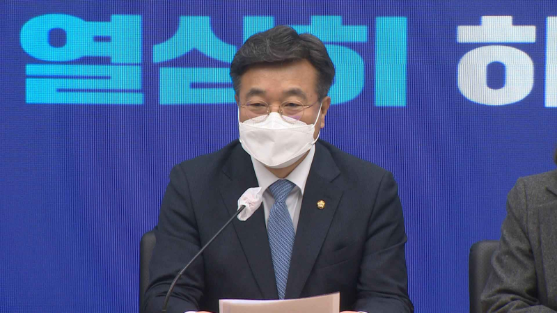 [크기변환]윤호중