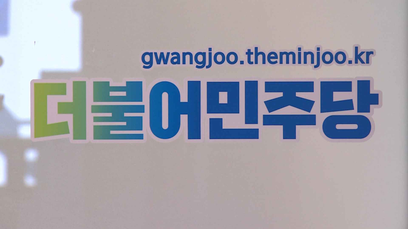 [크기변환]민주당