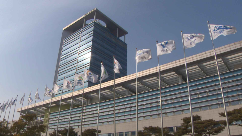 [크기변환]전남도청