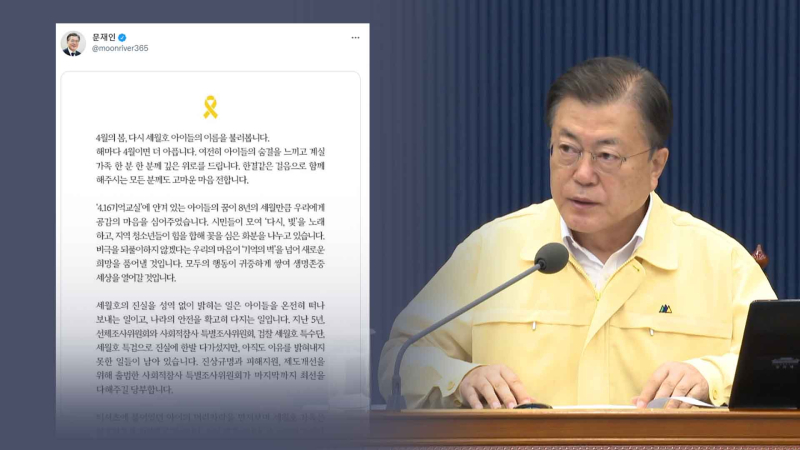 [크기변환]문재인2