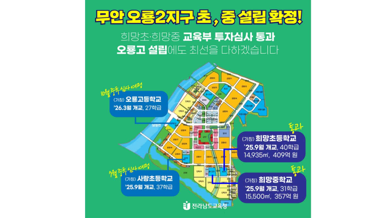 [크기변환]무안