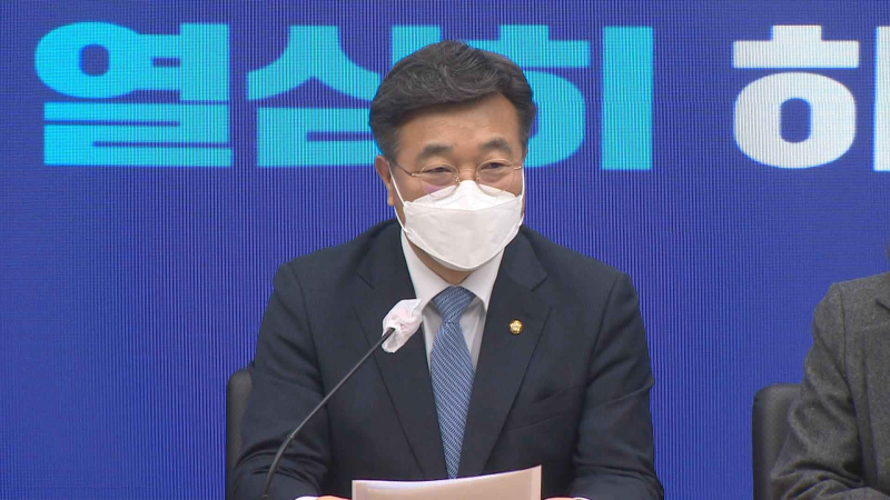 [크기변환]윤호중