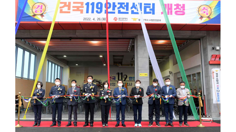 [크기변환]건국