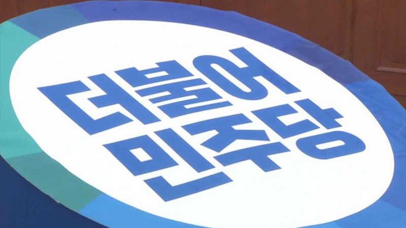 [크기변환]더불어