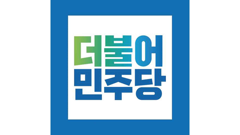 [크기변환]더불어