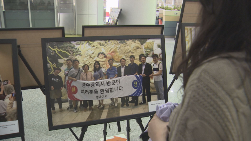 220503 광주-일 센다이 자매도시 체결 20주년 전시회 열어 03