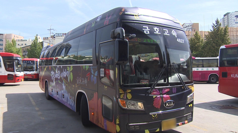 ㅁㄴㅇㄹㄴㅁㅇㄹ