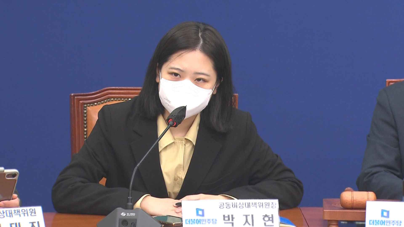 [크기변환]박지현