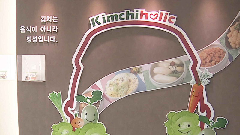 [크기변환]김치