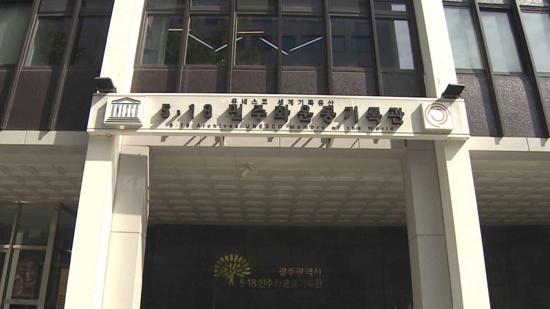 [크기변환]기록관