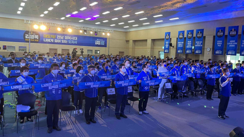 [크기변환]전남