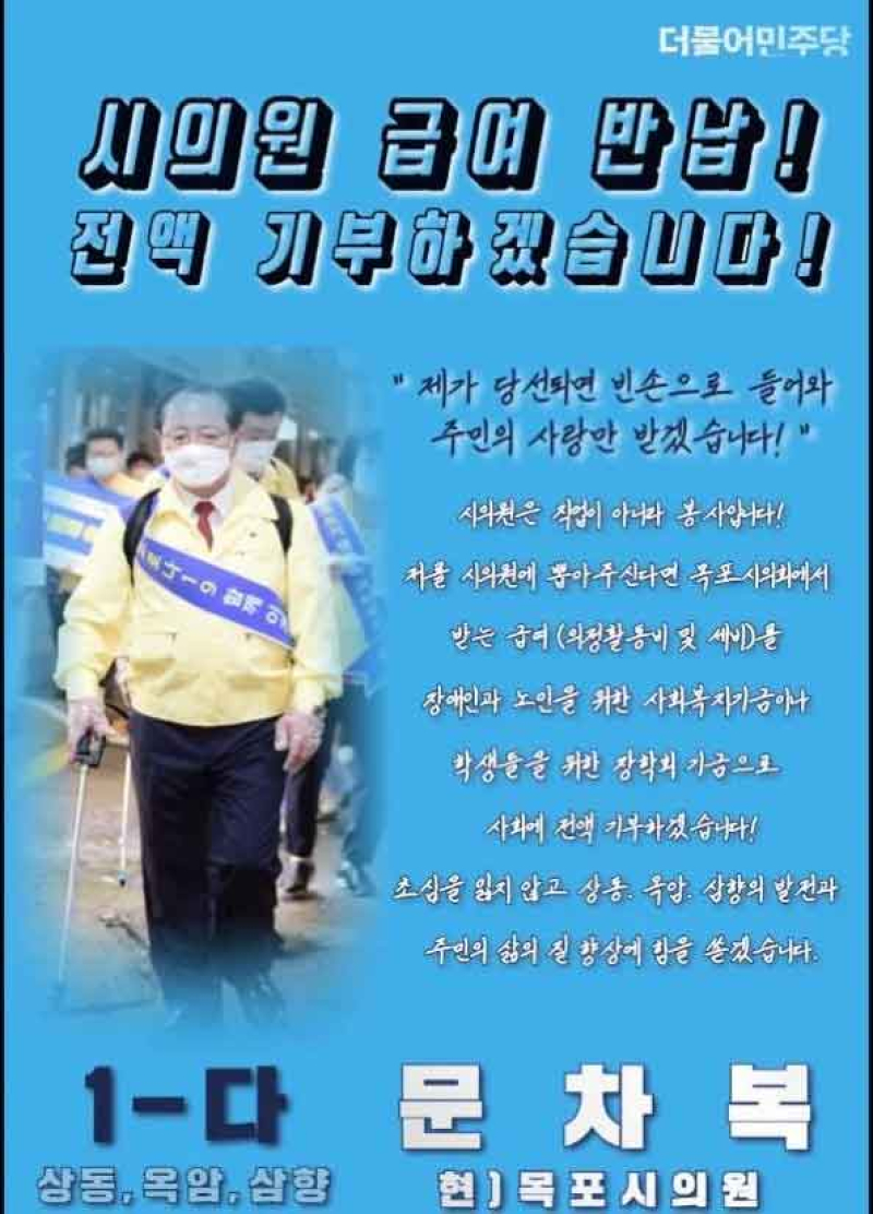 [크기변환]전액기부